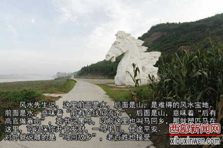 四川蓬安否认县委书记花200万建雕塑保仕途