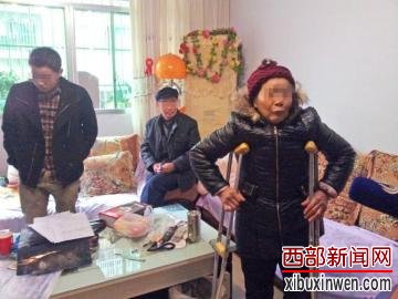 四川讹人老太将申请复议 哭称:若骗人全家死绝