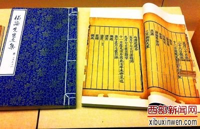 四川纸质古籍文献修复取得新成果