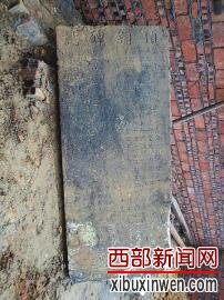 石碑图片。(网友供图)