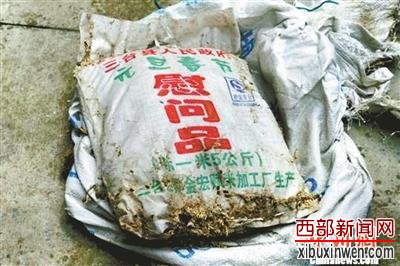 四川官员疑为掩盖5·12救灾物资霉变事实连夜清理