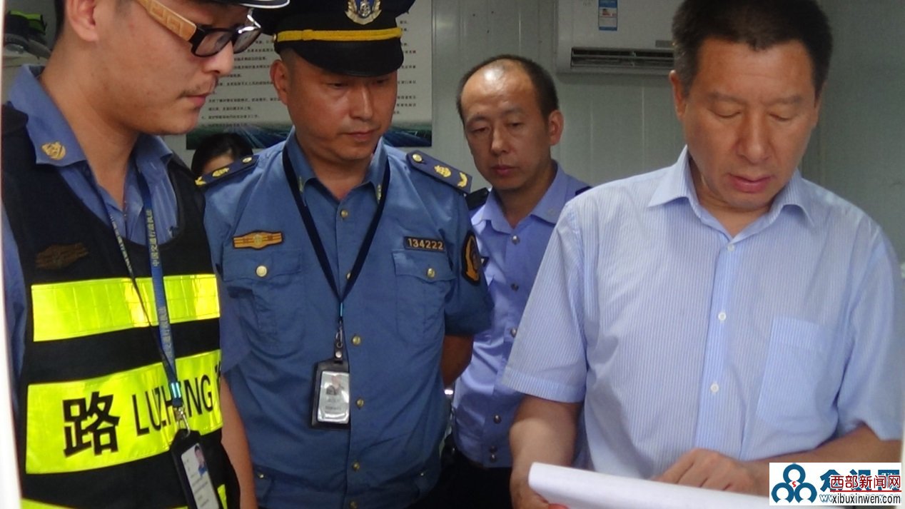 省市整治办督导西充县凤鸣超限检测站工作