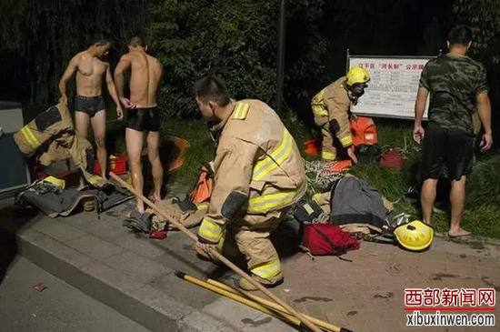 事发现场