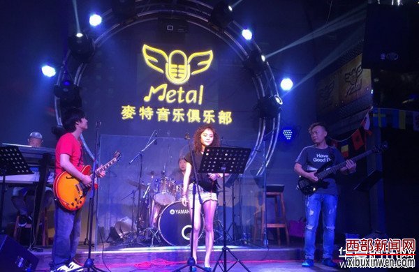 咸阳麦特音乐俱乐部
